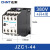 正泰（CHNT）JZC1-44 380V 交流接触器 接触式继电器