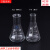 玻璃锥形瓶50 100ml150 250 500毫升1000大小直广口三角烧瓶 锥形瓶  小口：50 锥形瓶 小口：100ML