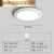 妙普乐三防吸顶灯圆形简约现代卧室灯防水浴室过道生间中山灯具 黑线23厘米白光15