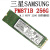 /SAMSUNG cm871a/pm871b  128G256G512G M2 NGFF SSD固态硬盘 m2金士顿 240G