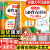 小学生必背古诗词75十80人教版注音版文言文大全集一本通小古文100篇课一年级二三四五到六年级小学语文必备古诗文129首169首正版 夯实基础古诗词75+80首+文言文+ 小学通用