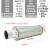 新磊XY05干燥机消声器吸干机4分空气排气消音器DN15消音降噪设备 25寸高压消音器XY25