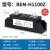 工业固态继电器 BEMH3200Z 电加热温控炉 直流控交流 SSR BEMH2200Z