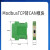欧图卡 （GCAN-205（ModbusTCP转CAN）） TCP/RTU转CAN协议转换器以太网串口转open网关