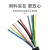 多芯RVV信号线6 7 8 10芯0.3 0.5 1平方铜芯电源控制软电缆线 RVV黑色10米 6芯 0.3平方毫米