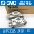 SMC旋转摆台气缸MSQA/MSQB7A-10A-20A-30A-50A-70A/100R 10R MSQB70A