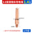 气保焊枪二保焊机大全保护嘴紫铜500A导电喷咀嘴连 8.8级加粗紫铜【M6*45*1.4】1支