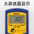 银温度测量仪FG烙铁测温仪焊锡头191温度仪温度校准 标配感温线10包