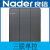 良信（Nader）开关插座面板五孔插座等86型暗装墙壁装修插座星空灰 三联单控三开单控