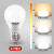 雷士LED球泡E27螺口灯头台灯中性光5W节能灯泡7W9W12w18w36W45瓦E 15 白