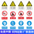 反光警示标识贴定制 安全标识牌小心有电警告PVC贴纸反光膜提示牌 警示标识贴125mm×50mm