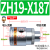 吸料空气放大器ZH19/25/-X187/X185-ZLT/A/B/G真空输送器单向双向 ZH19-X187(单向)(送PC8-01接头)