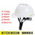 abs安全帽国标工地施工程建筑透气加厚夏季玻璃钢头帽盔工人定制 玻钢型烤漆（ABS)+白色