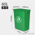 鲁识垃圾桶商用无盖大容量户外环卫物业分类垃圾箱60L无盖绿色
