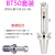 粗镗刀镗头深孔扩孔器可调式台湾高精加硬抗震BT50镗刀柄套装 BT50-LBK1(19-25)-105