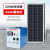户外太阳能发电机1000W2000W3000W光伏板移动应急设备 300W板200AH电池1KW输出 200W板65AH电池1KW输出
