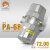 鑫风PA68储气罐末端间歇式排水器耐压16公斤自动排水器PB-68 精品pa68自动排水器标准款