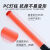 筑华工品 荧光指挥棒 东和 常规 单位：只