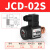 贝傅特 压力开关 高精度液压油压开关JCS-02系列控制器 JCD-02S(高压0.05-0.66Mpa) 