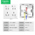 施耐德厨房插座86型暗装二三三插孔带独立开关五孔控 白色【二开六孔10a/16a】