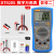 泰圣数字万用表高精度智能防烧电工专用表频率温度二极管测量 DT9205标配+特尖表笔+鳄鱼夹