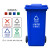 户外大号垃圾分类垃圾桶带盖塑料240升工业公共场合带轮小区环卫 120L蓝色(可回收物)