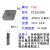 株洲四方菱形三角形铣床硬质合金铣刀片YT15 YW2YG84160511 YG6XC161008菱形原粉加硬