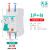 天正TGB1NLE-63Y小体积漏电保护断路器空气开关2P家用220窄体漏保 1P+N 6A