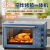 苏泊尔（SUPOR）电烤箱家用小型烘焙专用空气炸烤一体机大容量38升