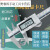 台湾数显游标卡尺高精度0-150-200-300mm工业级不锈钢电子卡尺 0150MM