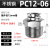 定制304不锈钢气管快速接头快插气动快接螺纹高压气嘴直通对接件PC4 PC12-06