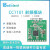 cc1101工业级无线通讯模块收发一体433/868/915MHz远距离射频模块 CC1101868默认半孔 圆孔