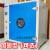 电热恒温鼓风干燥箱烘箱烘干箱工业烤箱烘干机高温试验箱实验室SC 101H-2B(新款550X450X550mm)