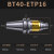 BT40/0/50攻牙攻丝刀柄柔性浮动伸缩弹性加工中心丝锥筒夹夹头定制 BT40 EIP16