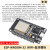 ESP-32开发板WROOM开发版WIFI+蓝牙模块CH9102ESP32-S烧录夹 ESPWROOM32焊好排针