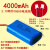 喇叭扬声器专用电池充电18650尖头锂电池手持叫卖扩音器喊话器5v 3.7v/4000毫安电池2.54红黑