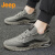吉普（JEEP）男鞋2024新款夏季透气薄款网面网鞋休闲男士防滑软底跑步运动潮鞋 米色 39 标准运动码