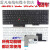 E530 E530C键盘 E535 E545键盘E550键盘 E555 E560 E5 E560 E560 E560C E565(无红点)