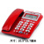座式电话机 办公室座机来电显示免电池 福多多F888红色 免提拨号