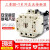 三菱直流接触器SD-T21 T35 DC125V 代替SD-N21 N35 SD-T35(替代SD-N35) DC24V