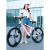 凤凰（Phoenix）自行车女款山地车男变速越野单车学生公路赛车 钢架辐条轮-白色 24英寸 x 24速