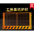 定型化临边工地基坑护栏网道路建筑工程施工警示安全隔离防护围栏 1.2*2米/10公斤/网格/红/白/黄色