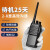 HKFZ 智远版PLUS对讲机一对大功率民用户外工地远距离宝峰小型手持 战舰版PLUS（2台）耳机 无