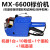 双排打码机打生产日期手动打价机标价机超市打标签两列MX6600 6600双排机器蓝色1台+1墨轮 标配