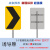衡运交通标志牌高速道路口匝道诱导导向牌弯道方向指示牌反光膜铝牌 2.0上槽40*60 (高强膜)