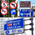 高速公路市政交通标志牌限高牌限宽限速指示牌警示牌施工安全标识