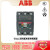 ABB塑壳断路器 T5N400/T5S400/T5H400 PR221DS-LSI R400 FF 4P 50kA T5S400