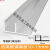 京纯（JINGCHUN）铝合金F型凹槽淋浴房预埋件玻璃U形铝卡槽U型铝条包边条单槽导轨 常规款适用10-13mm玻璃哑光银( 1m