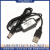 USB升压线5升压129移动充行动电源路由器光猫供直流DC UBS 5V升压12V55mm接口