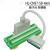 CN57系列 40500 50P 50芯焊板式 打印机接口直插槽式连接器分线器 数据线 公对公 长度1米HL-CN57-50-M/